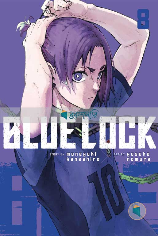 Blue Lock 8