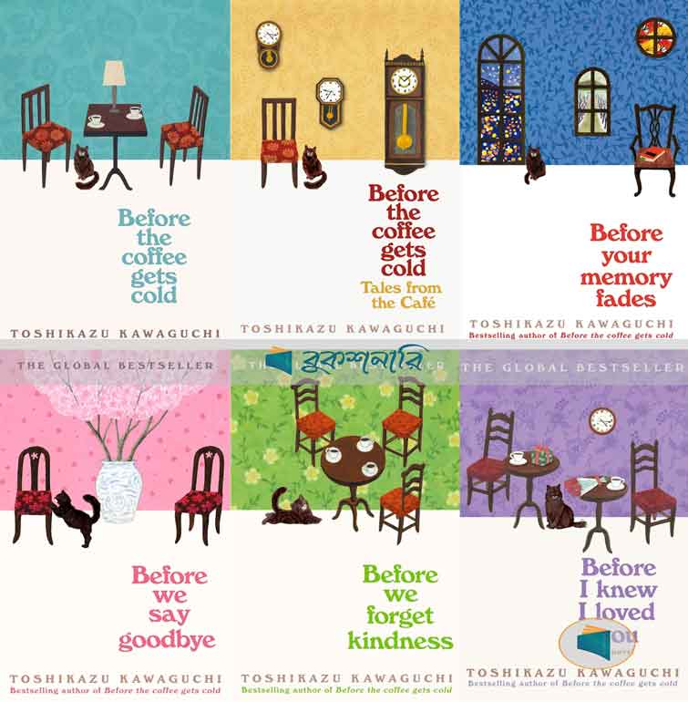 Before the Coffee Gets Cold Series ( Premium Quality Hardcover ) ( 5 Books Set ) ( With bookmark )