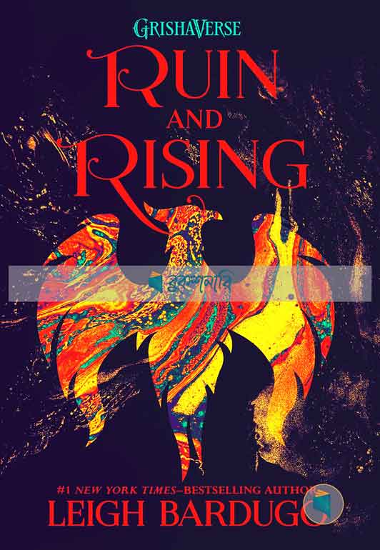 Ruin and Rising ( The Shadow and Bone Trilogy Series, Book 3 ) ( High Quality )