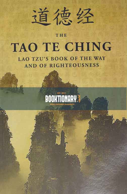 tao te ching ( high quality )