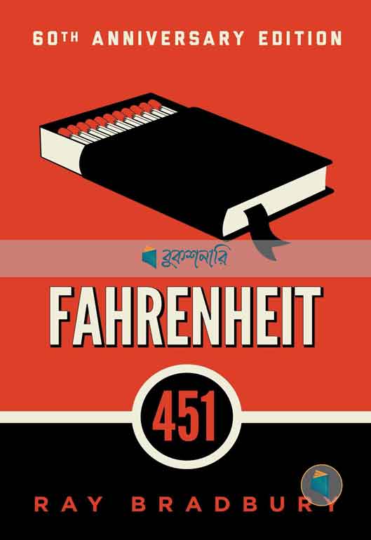 Fahrenheit 451 ( Normal Quality )