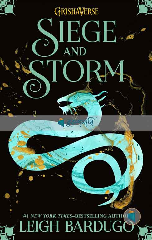 Siege and Storm ( The Shadow and Bone Trilogy Series, Book 2 ) ( High Quality )