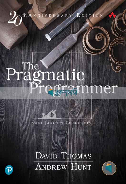 The Pragmatic Programmer: Your Journey To Mastery ( A4 size ) ( 2nd Edition ) ( Color print ) ( High quality )
