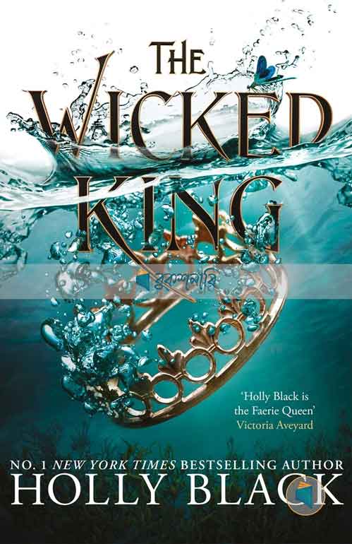 The Wicked King  ( The Folk of the Air series, book 2 ) ( High Quality )