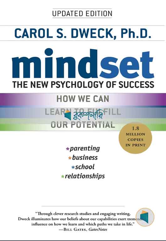 Mindset: The New Psychology of Success ( High Quality )