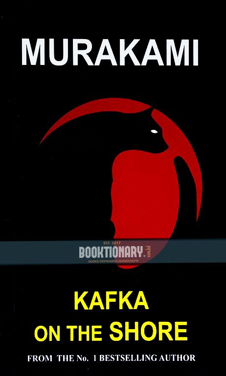 Kafka on the Shore ( Normal quality )