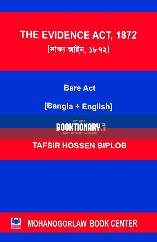 The Evidence Act,1872 (সাক্ষ্য আইন ১৮৭২) Bare Act (Bangla +English)