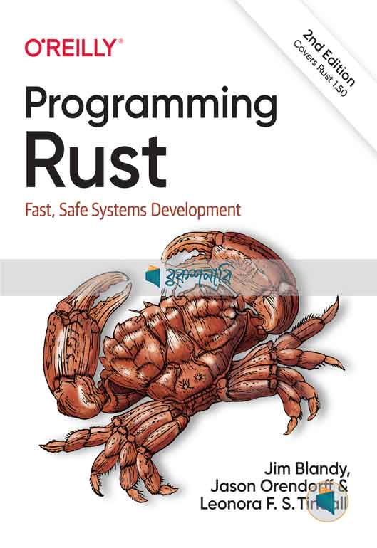 Programming Rust Fast, Safe Systems Development ( high quality )