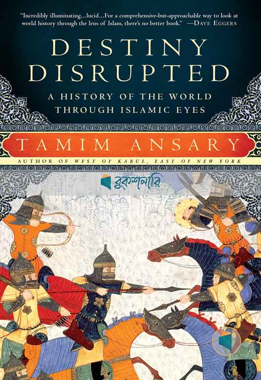 Destiny Disrupted A History of The World Through Islamic Eyes