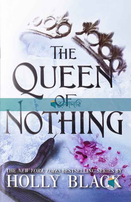 "The Queen Of Nothing  ( The Folk Of The Air Series, Book 3 ) ( High Quality  )