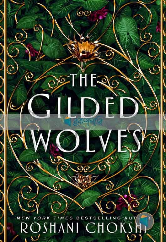 The Gilded Wolves ( The Gilded Wolves Series, book 1 ) ( high quality )