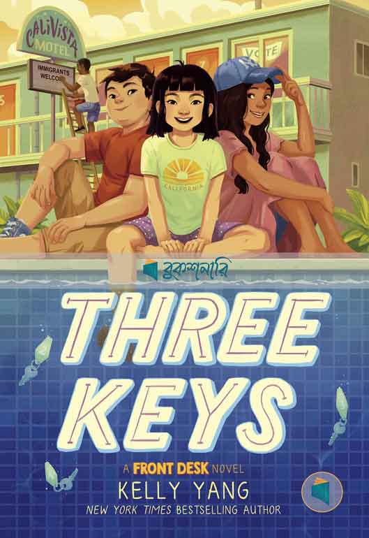 Three Keys ( Front Desk Series, book 2 ) ( high quality )