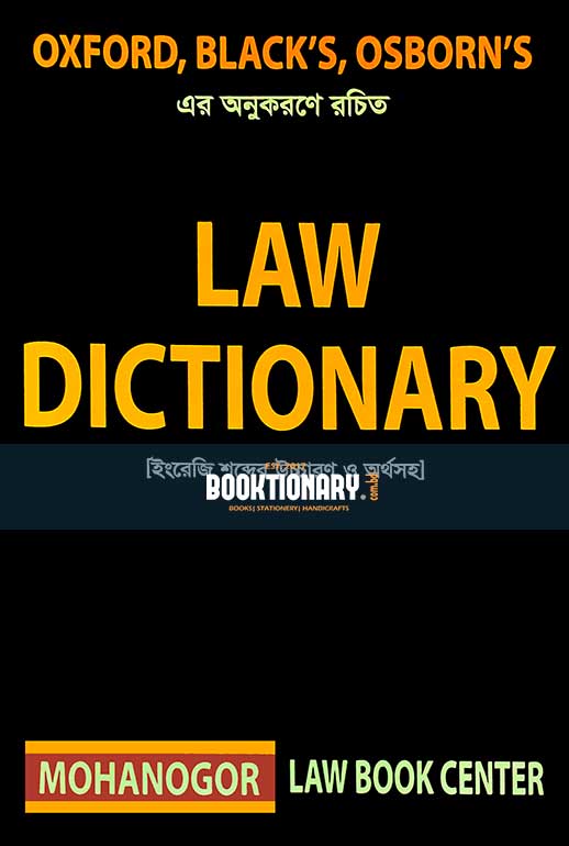 Law dictionary