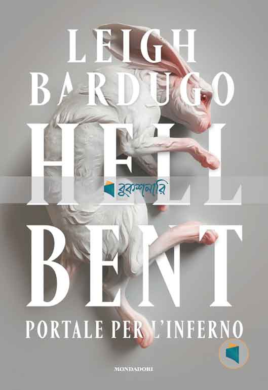 Hell Bent: A Novel ( Alex Stern Series, Book 2 ) ( High Quality )