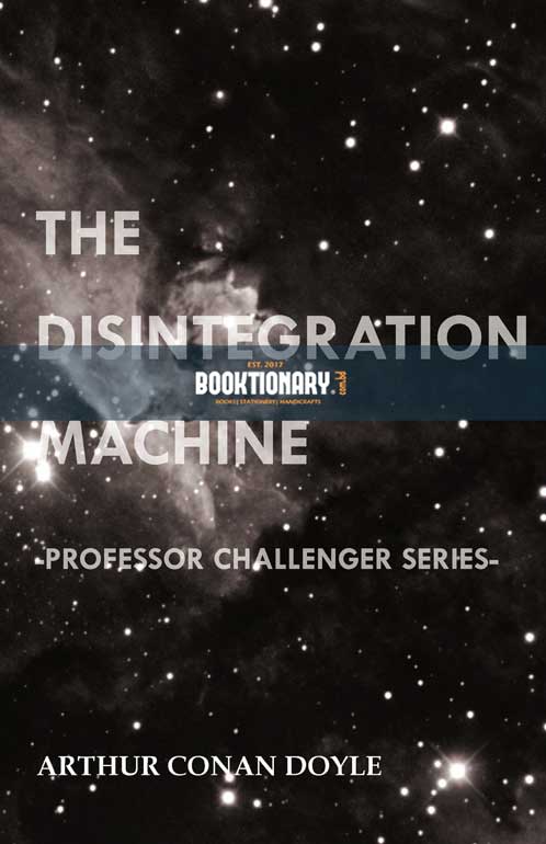 The Disintegration Machine ( Professor Challenger Series, Book 5 ) ( High Quality )