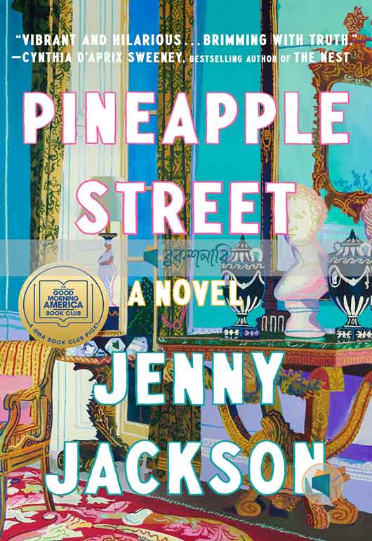 Pineapple Street ( High Quality )