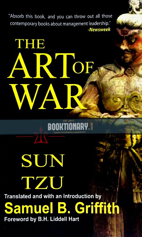 The Art Of War ( Normal Quality )