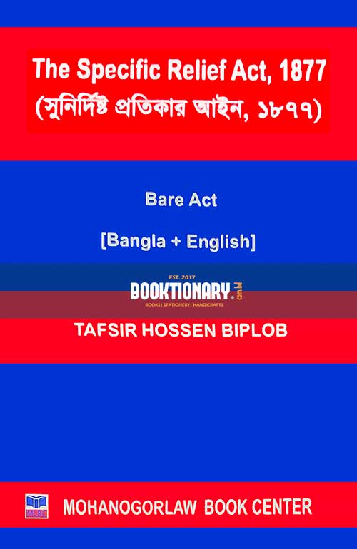 The specific Relief Act,1877 সুনির্দিষ্ট প্রতিকার আইন,১৮৭৭  Bare Act (Bangla +English)
