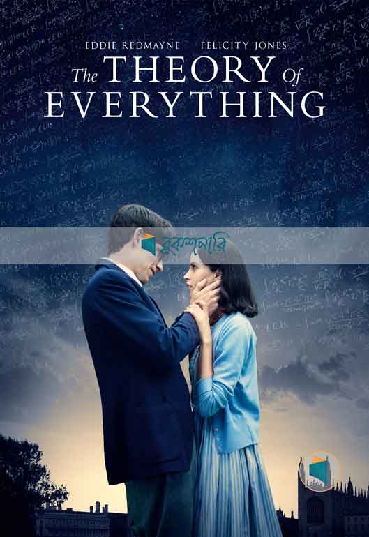 The Theory Of Everything  ( Normal Quality )