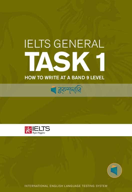 IElts general Task 1, ( How to write at a band 9 Level )