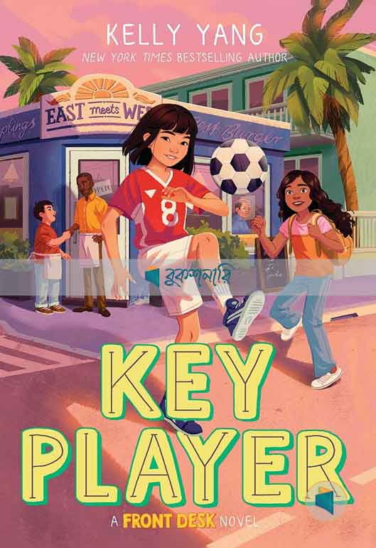 Key Player ( Front Desk Series, book 4 ) ( high quality )