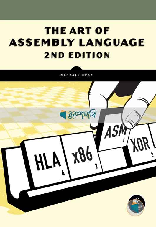 The Art of Assembly Language ( high quality )