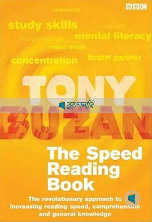 The Speed Reading Book  ( Normal Quality )