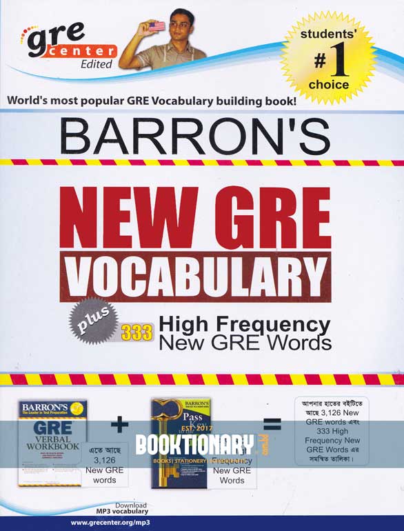 Barron's New GRE Vocabulary plus 333 High Frequency