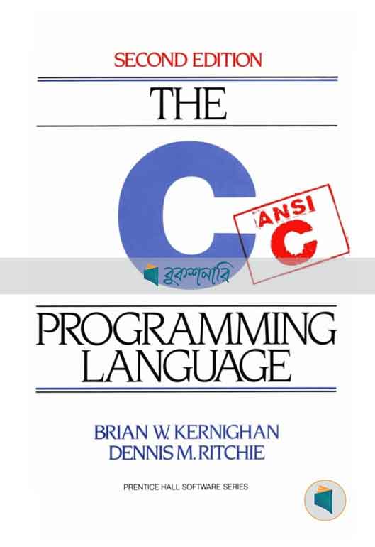 The C Programming Language ( high quality )
