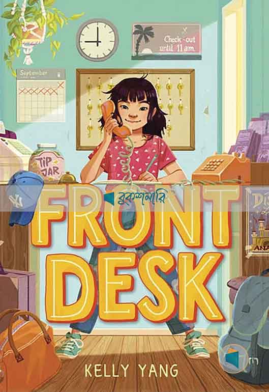 Front Desk ( Front Desk Series, book 1 ) ( high quality )