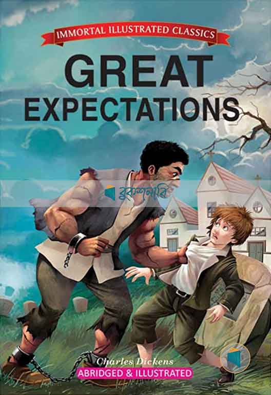 Great Expectations ( normal quality )