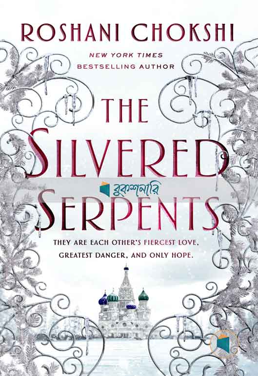 The Silvered Serpents ( The Gilded Wolves Series, book 2 ) ( high quality )