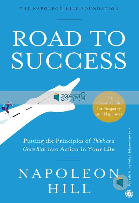 Road to Success: The Classic Guide for Prosperity and Happiness ( High Quality )