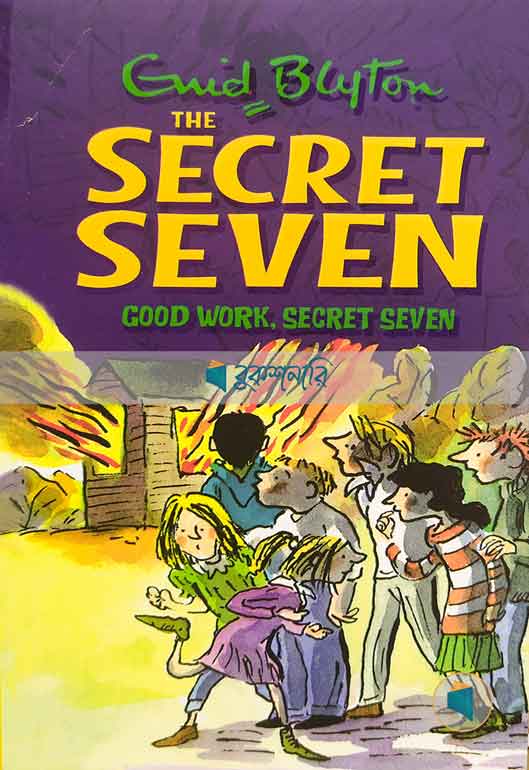 Good Work, Secret Seven ( The Secret Seven Series, book 6 )  ( normal quality )