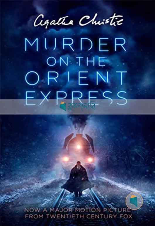 Murder on the Orient Express: A Hercule Poirot Mystery  ( Normal Quality )