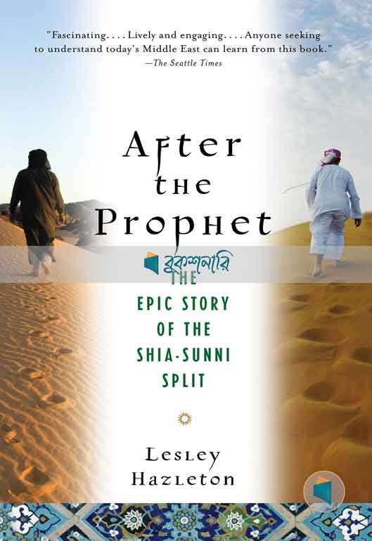 After the Prophet: The Epic Story of the Shia-Sunni Split in Islam ( High Quality )