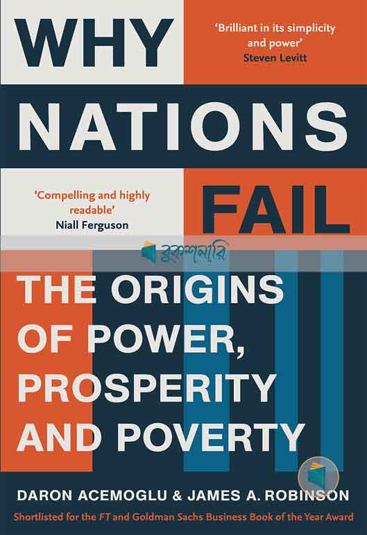 Why Nations Fail: The Origins of Power, Prosperity, and Poverty  ( Normal Quality )