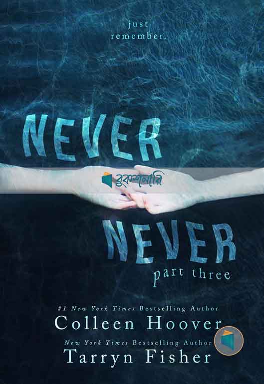 Never Never: part three ( 3 ) ( High Quality )