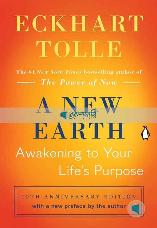 A New Earth: Awakening to Your Life's Purpose ( high quality )