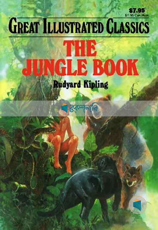 The Jungle Book  ( Normal Quality )