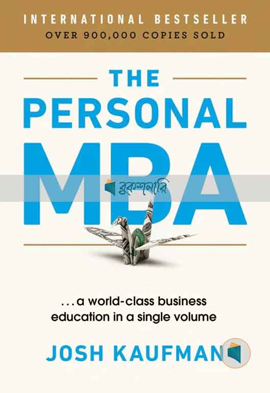 The Personal MBA ( Master the Art of Business ) ( Normal Quality )