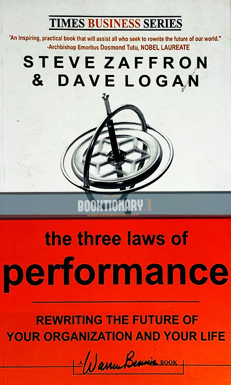 The Three laws of Performance